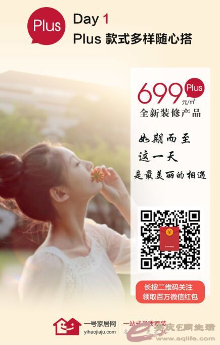 QQͼƬ20150925084851.jpg