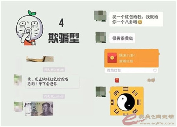 中秋了,你朋友圈的微信乞丐冒出来没? - 今日