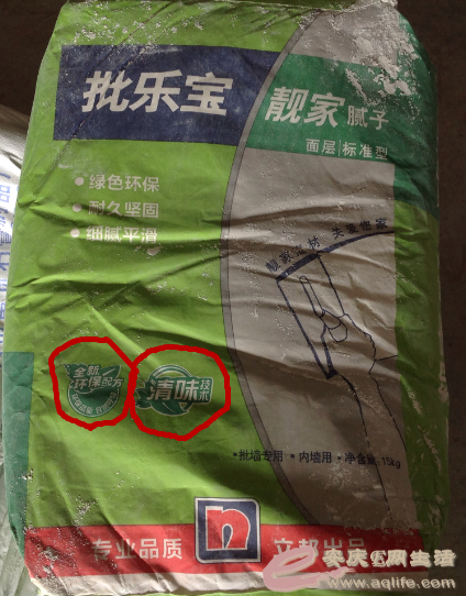 QQͼƬ20150929202004.png