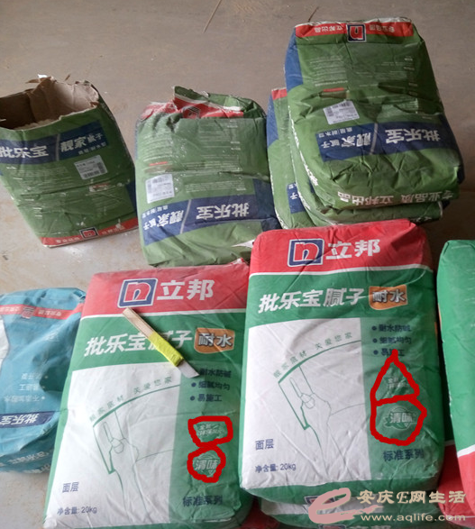 QQͼƬ20150929202047.png