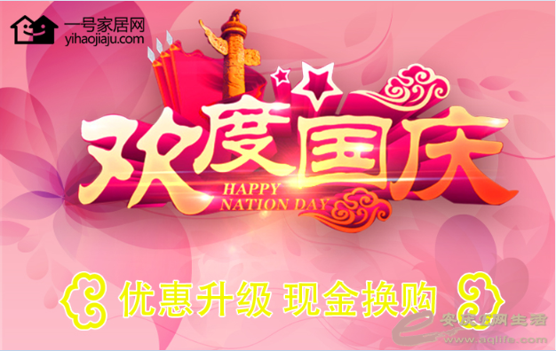 QQͼƬ20151002090303.png