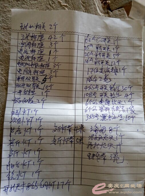 QQͼƬ20151004123932.jpg