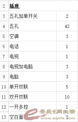 QQͼƬ20151004130236.png