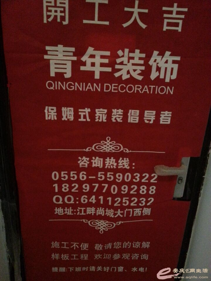 QQͼƬ20151010095350.jpg