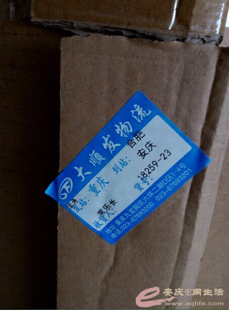 QQͼƬ20151019170242.jpg
