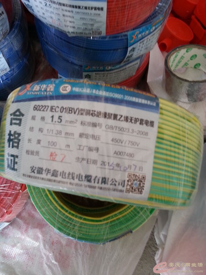 QQͼƬ20151021102443.jpg