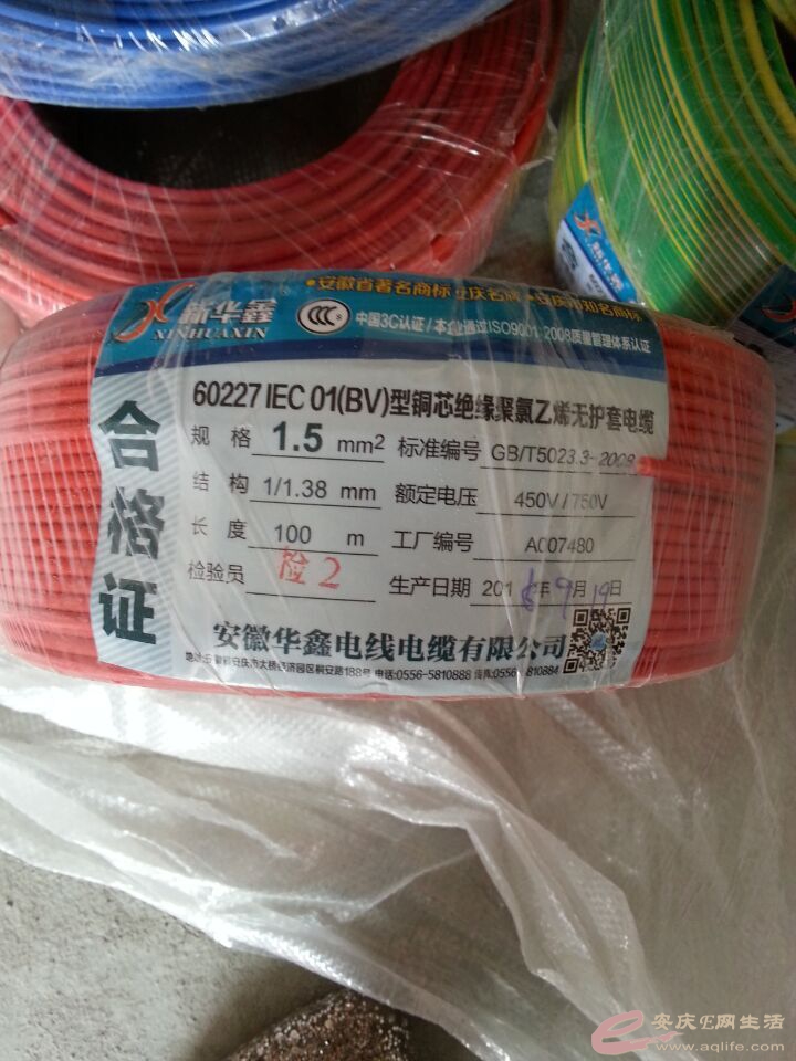 QQͼƬ20151021102447.jpg