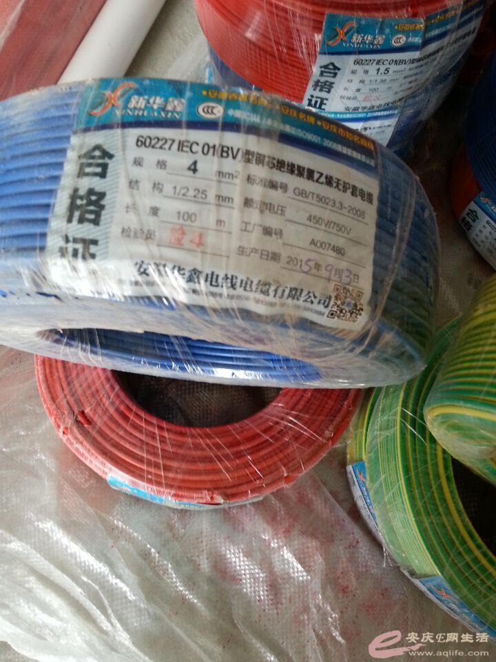 QQͼƬ20151021102450.jpg