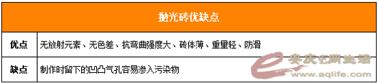 201510131745597656351.png
