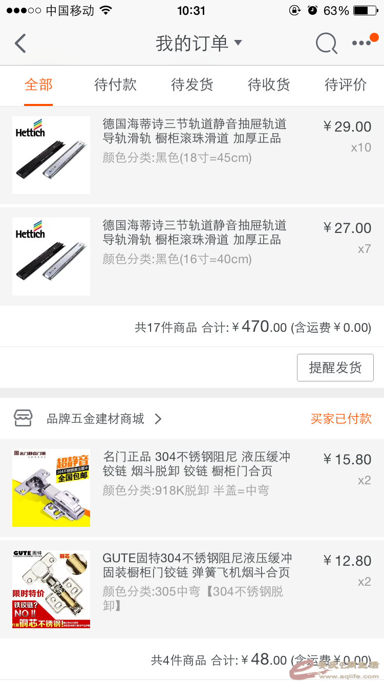 IMG_3723.PNG