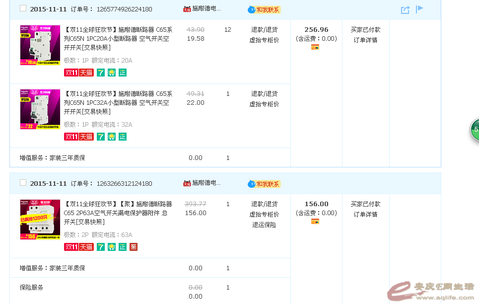 QQͼƬ20151111113852.png