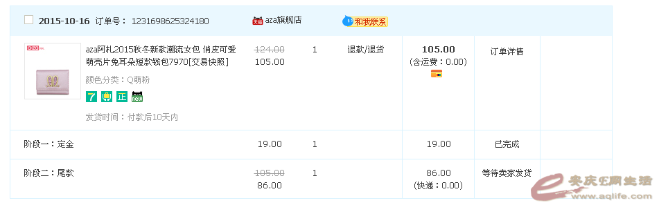 QQͼƬ20151111114023.png