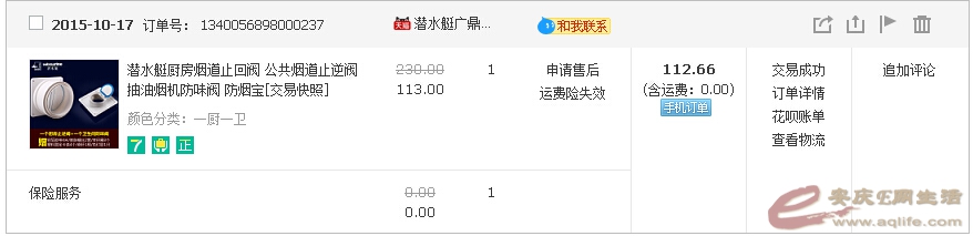 QQͼ20151117124550.jpg