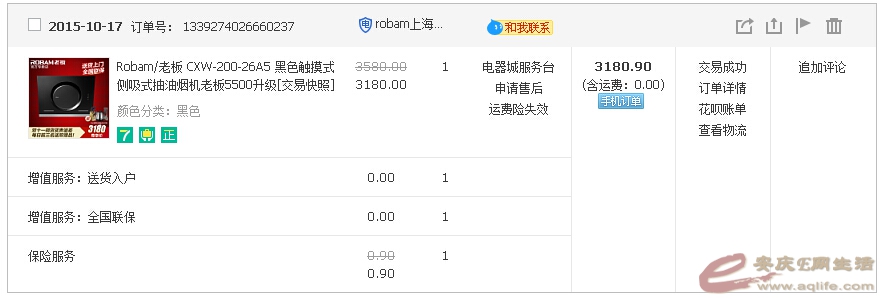 QQͼ20151117124556.jpg
