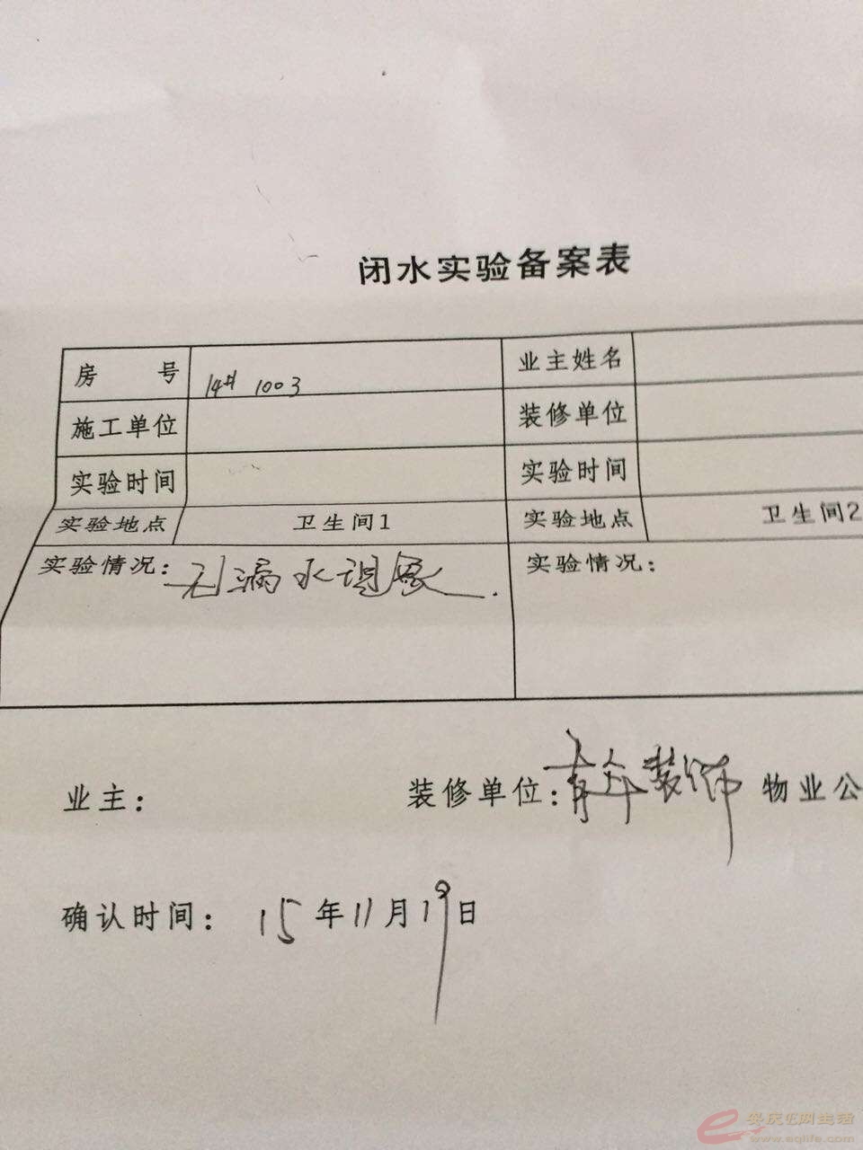 QQͼƬ20151120111505.jpg