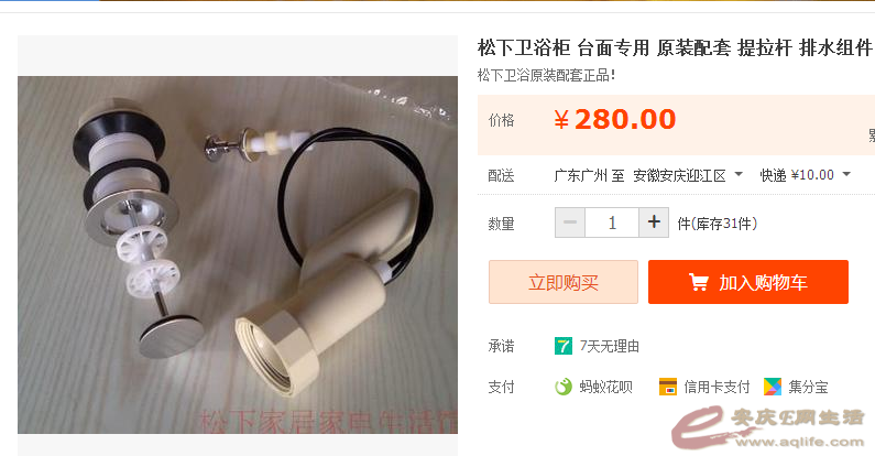 QQͼƬ20151127095523.png