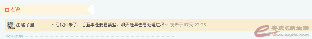 QQͼƬ20151214083348.png
