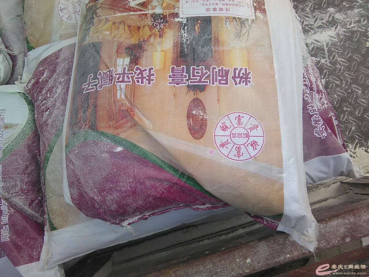 QQͼƬ20151221202147.jpg