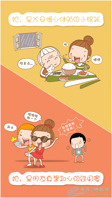 QQͼƬ20151224102331.png