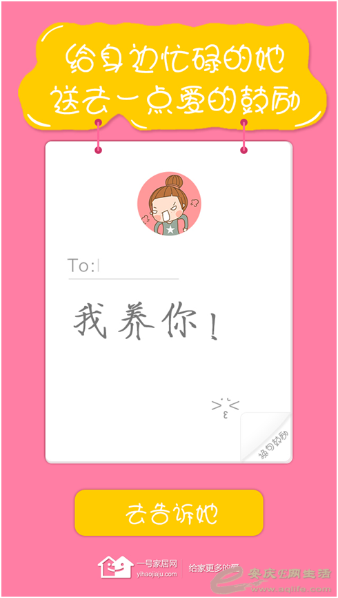 QQͼƬ20151224102441.png