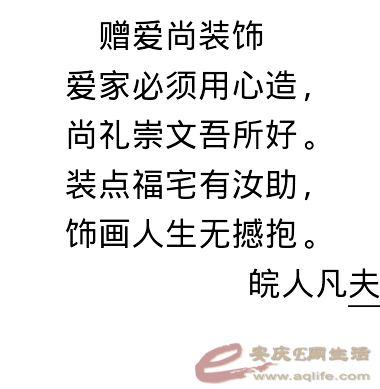 1451277244816.png