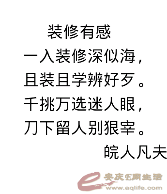 1451467104375.png