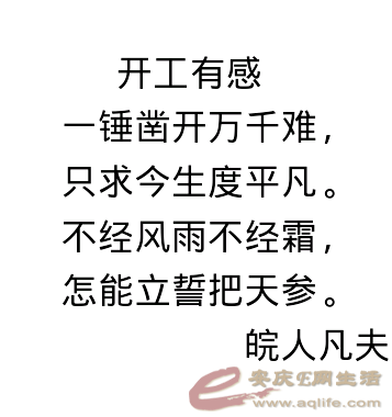 shi.png