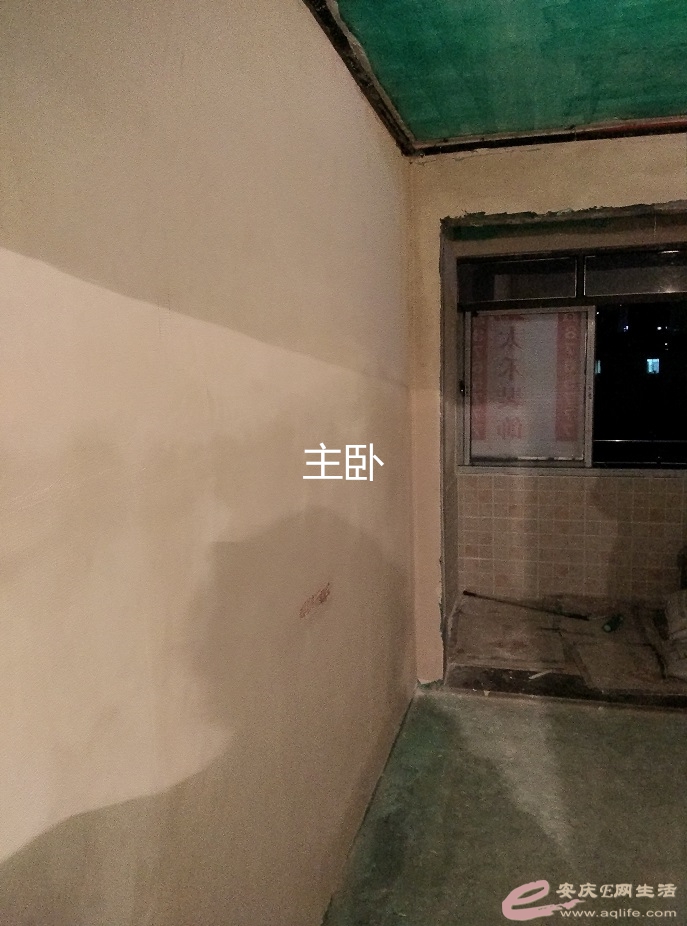 IMG_20160114_191902_AO_HDR.jpg