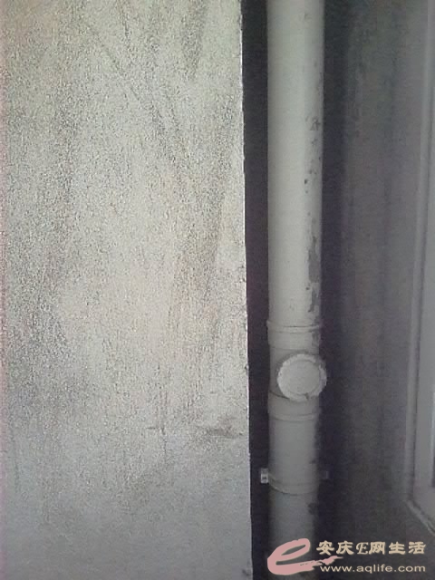YP20160119093502788.jpeg