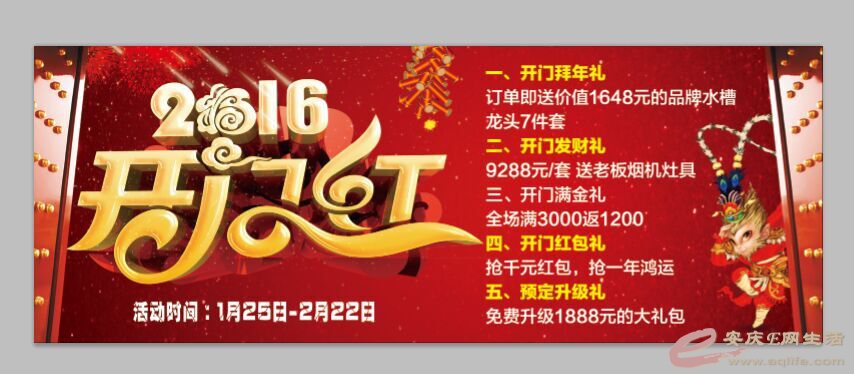 QQͼƬ20160121093119.jpg