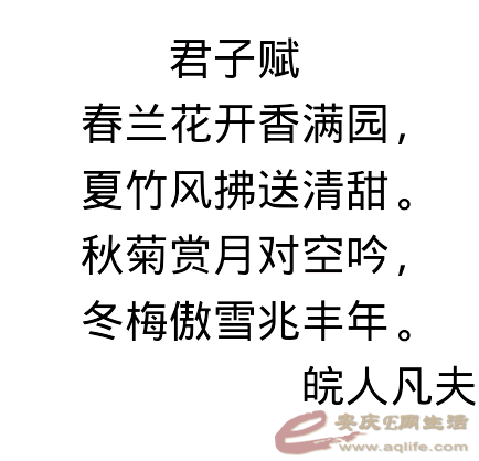 1453340610733.png