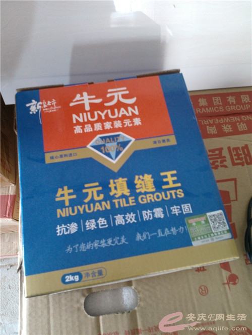 IMG20160411141927.jpg
