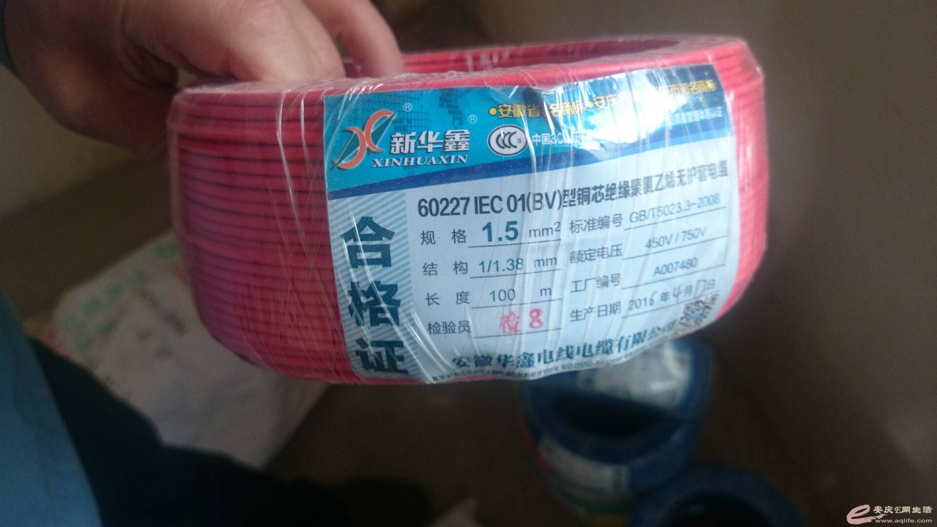 213CE9CAA7441B1A86E6EC17DBEE090F.jpg