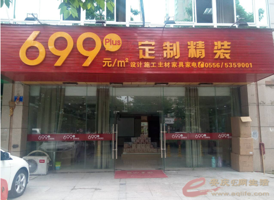 EZGL(BC7DYO~D)SEV072026.png