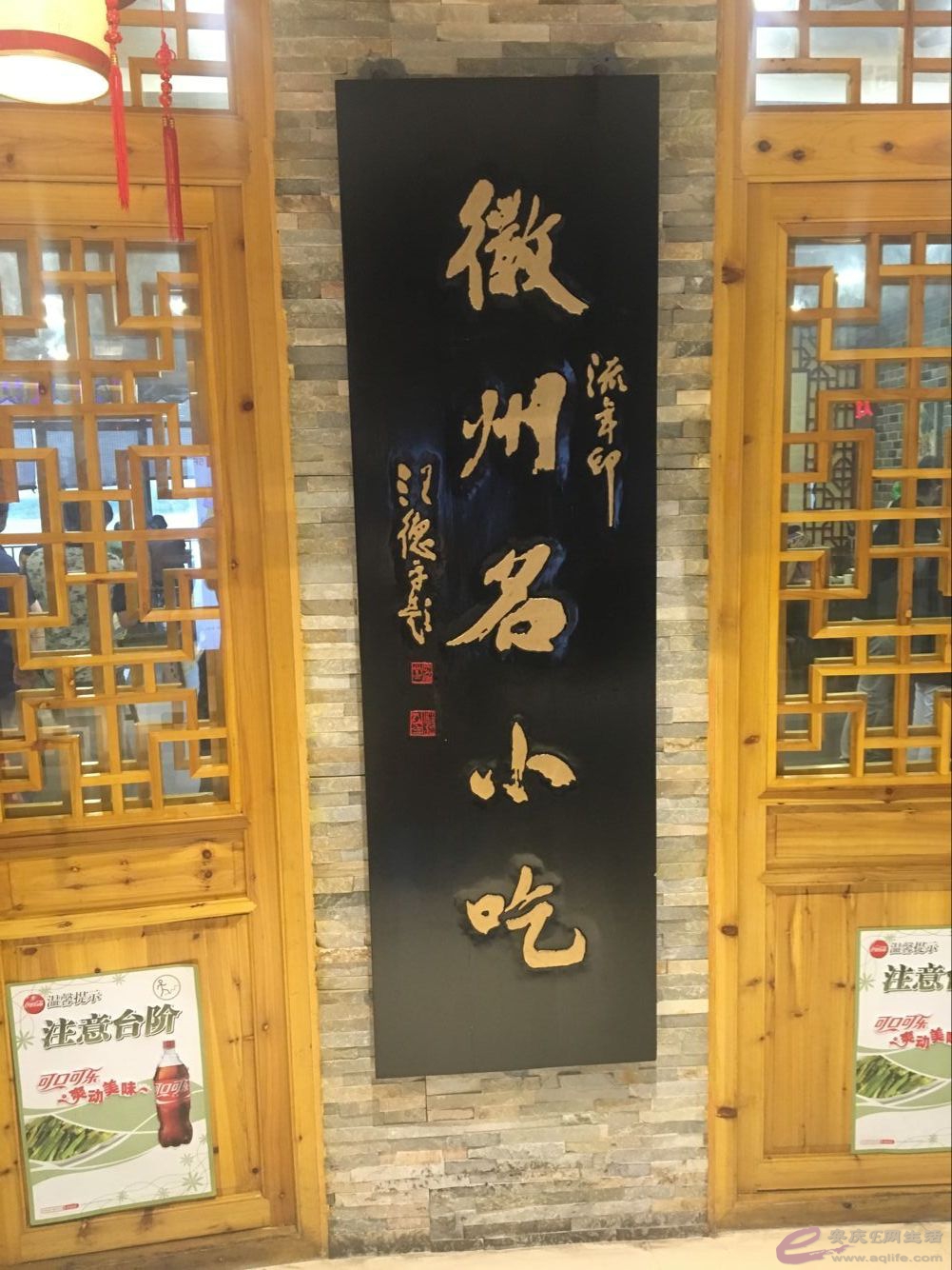 QQͼƬ20160721091109.jpg