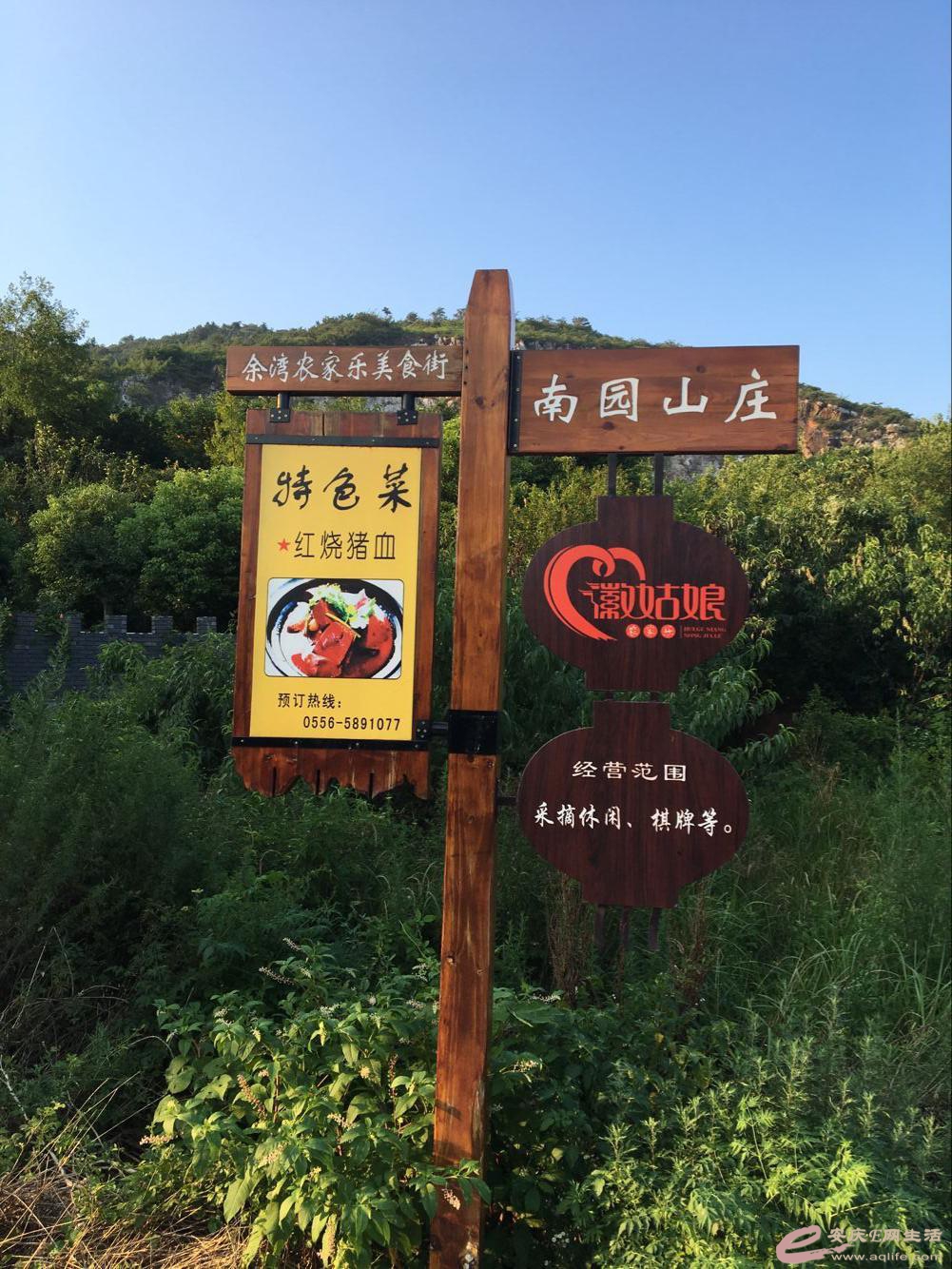 QQͼƬ20160724204817.jpg