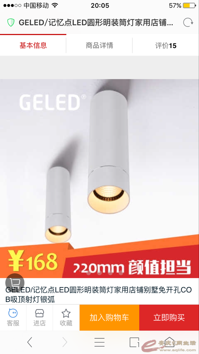 QQͼƬ20160905072241.png