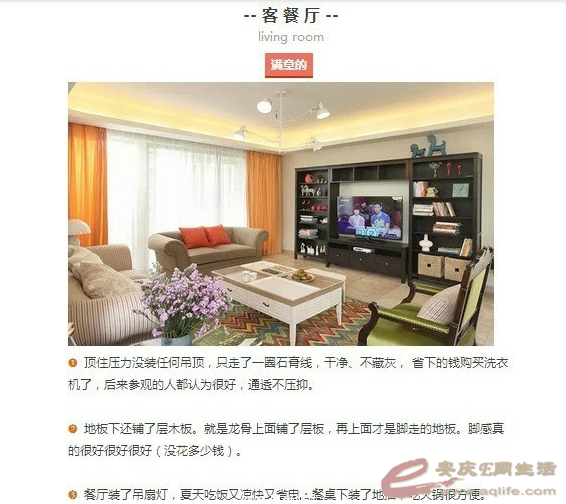 QQͼƬ20160906094323.png