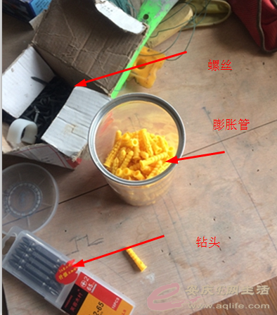 2345ͼ20161008212755.png