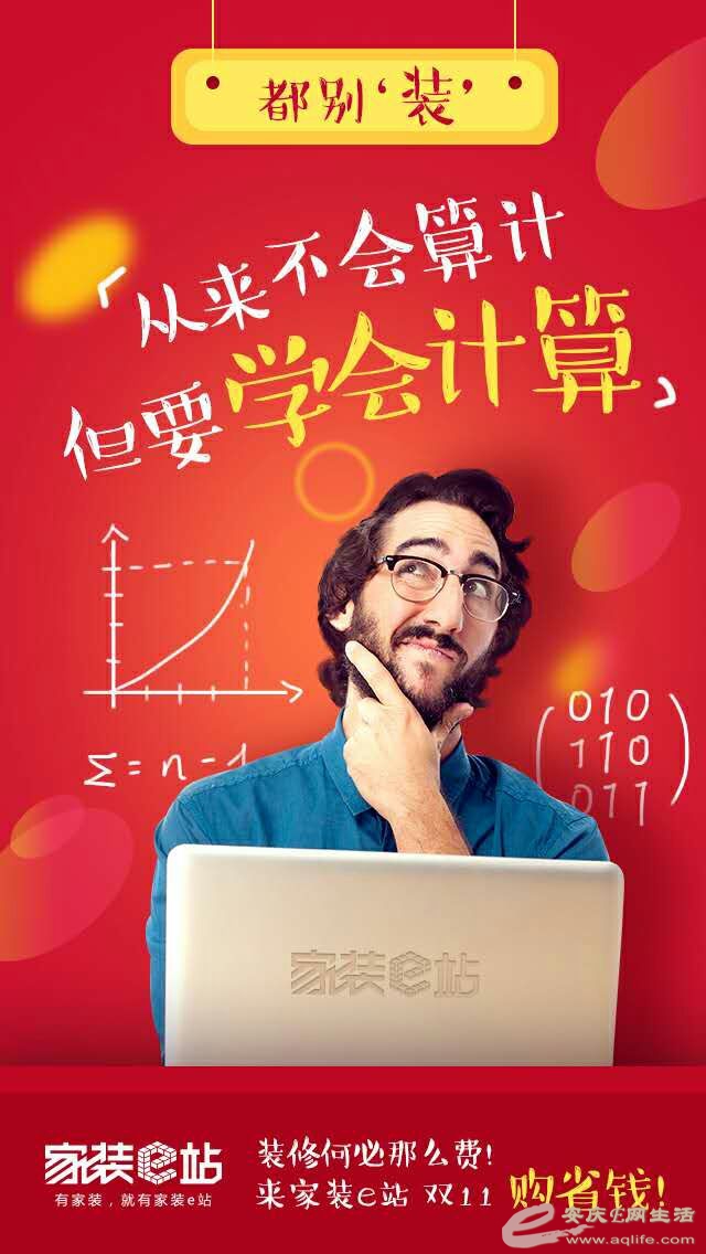 342496667635377084.jpg