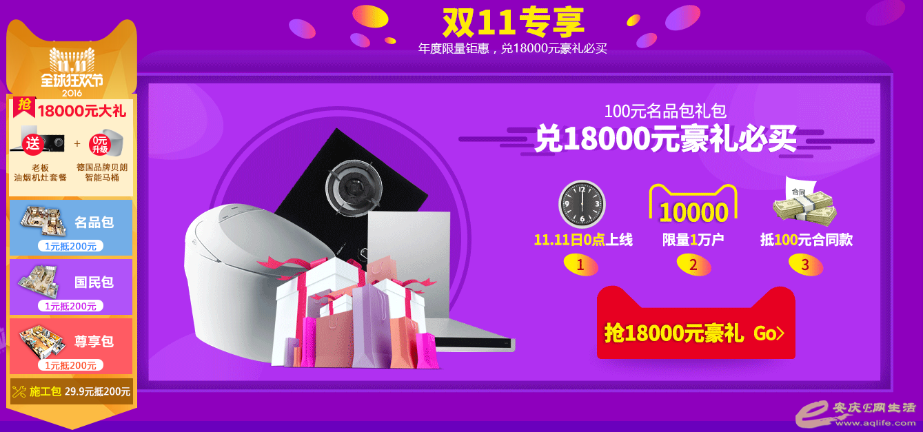 QQͼƬ20161110150342.png