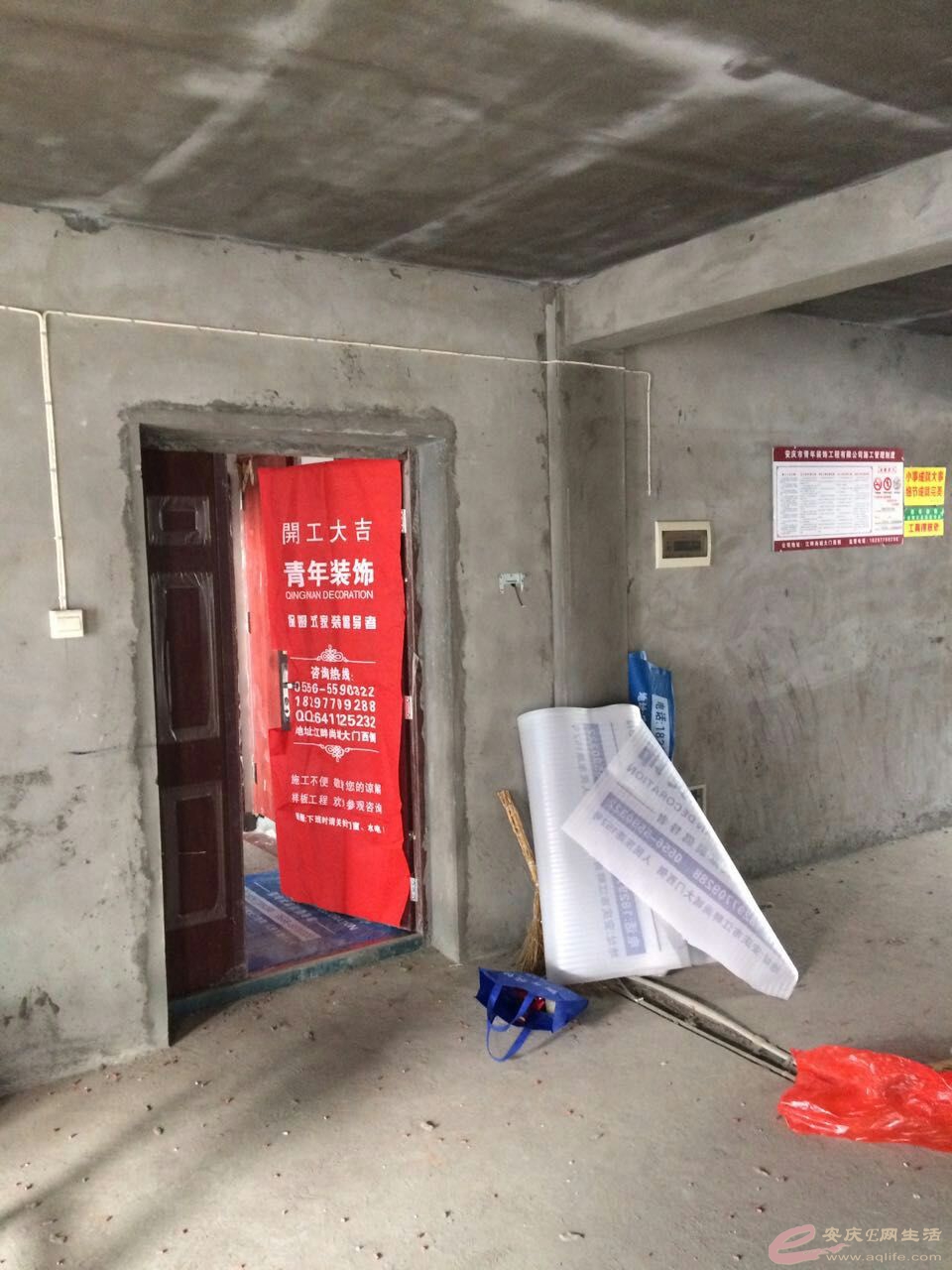 mmexport1487480258285.jpg