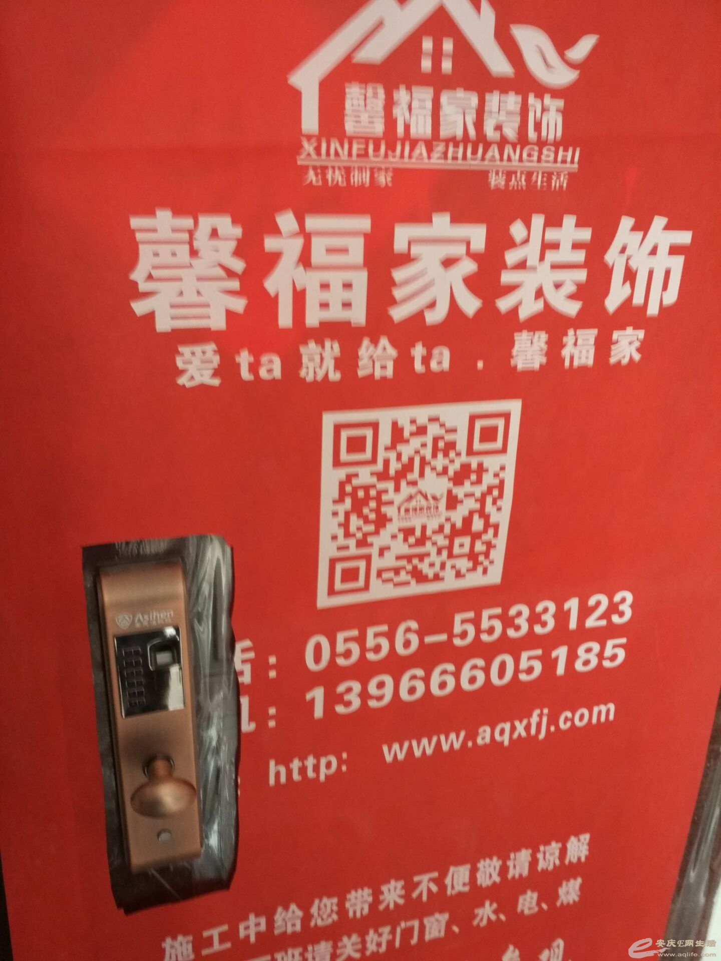 QQͼƬ20170224174920.jpg