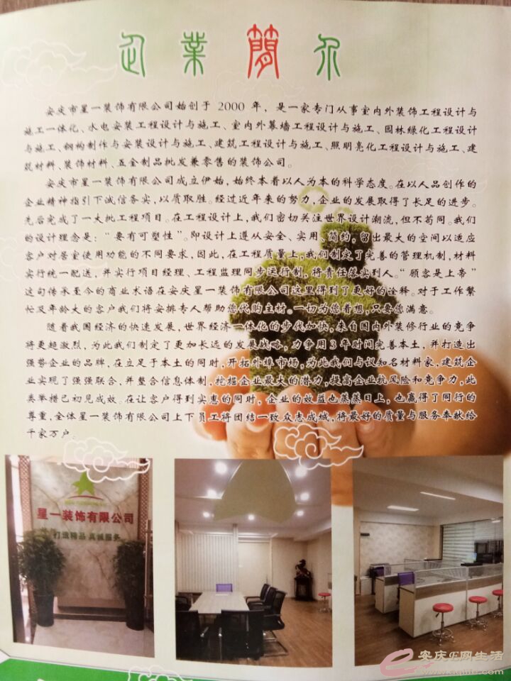 QQͼƬ20170306153342.jpg