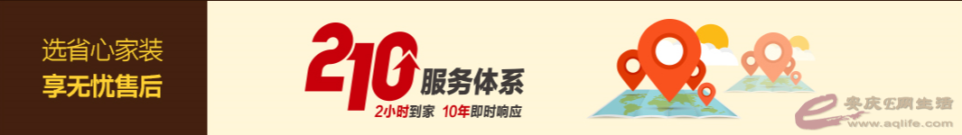 QQͼƬ20170307114413.png