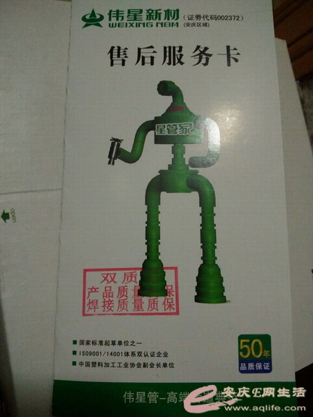 QQͼƬ20170319220014.jpg