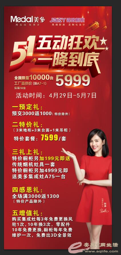 QQͼƬ20170428001857.jpg