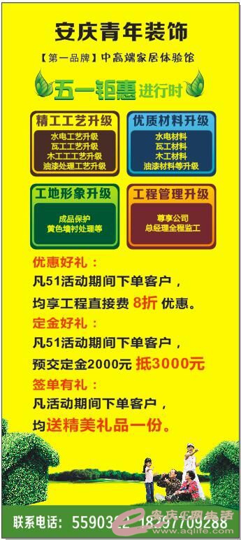 QQͼƬ20170428105334.jpg