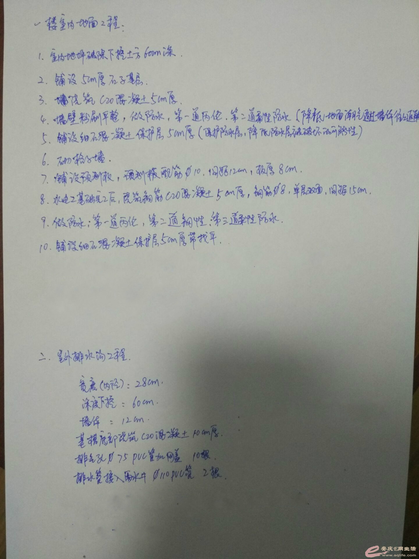 QQͼƬ20170605104330.jpg
