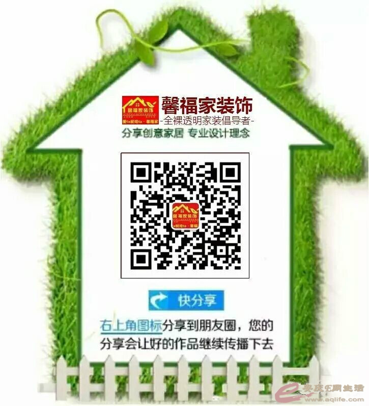 QQͼƬ20170605110046.jpg